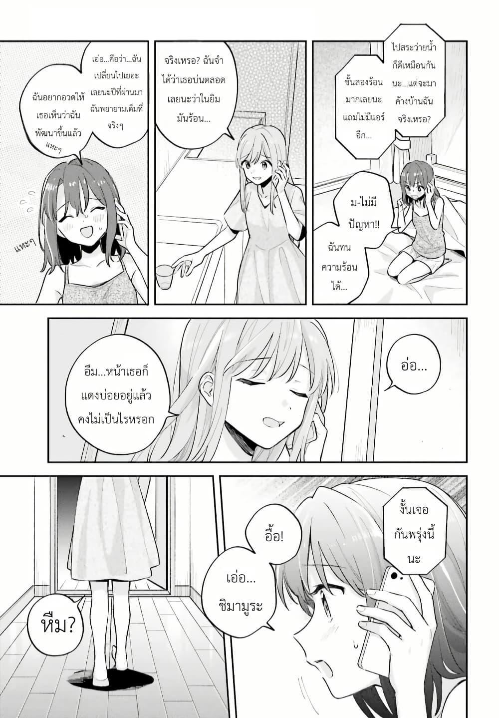 Manga-lc-com อ่านมังงะ อ่านการ์ตูน ออนไลน์ ฟรี Adachi to Shimamura (Yuzuhara Moke) ตอนที่ 1 2 3 4 5 6 7 8 9 10 11 12 13 14 ฟรี ไม่มีโฆษณา Manga-lc - อ่าน มังงะ อ่าน การ์ตูน ออนไลน์ อ่านมังงะ ฟรี