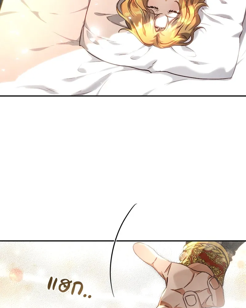 เจ้าหญิงคลั่งแห่งวังหลวง ตอนที่ 27 รูปที่ 67