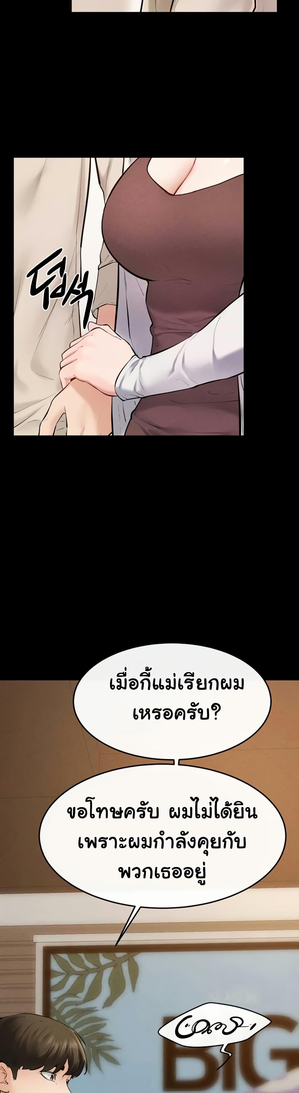 Doujin-Lc- อ่าน โดจิน มังฮวา เกาหลี ญี่ปุ่น จีน แปลไทย My New Family ตอนที่ 1 2 3 4 5 6 7 8 9 10 11 12 13 14 ฟรี ไม่มีโฆษณา อ่าน โดจิน Manhwa เกาหลี ญี่ปุ่น จีน เรามีครบ คัดมาให้เน้นๆ โดจิน 18+ รับประกันความฟินโดย  Doujin Lc