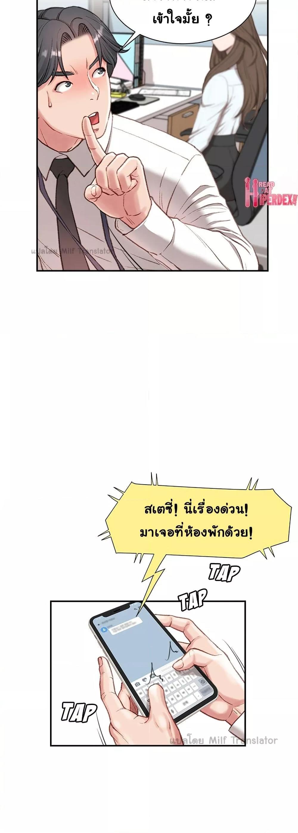 Doujin-Lc- อ่าน โดจิน มังฮวา เกาหลี ญี่ปุ่น จีน แปลไทย Distractions ตอนที่ 1 2 3 4 5 6 7 8 9 10 11 12 13 14 ฟรี ไม่มีโฆษณา อ่าน โดจิน Manhwa เกาหลี ญี่ปุ่น จีน เรามีครบ คัดมาให้เน้นๆ โดจิน 18+ รับประกันความฟินโดย  Doujin Lc