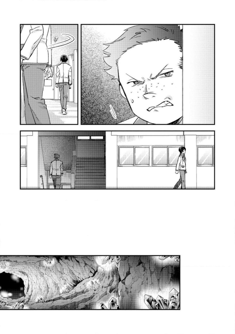 Manga-lc-com อ่านมังงะ อ่านการ์ตูน ออนไลน์ ฟรี Mob Kousei No Ore Demo Boukensha Ni Nareba Ria Takashi Ni Naremasu Ka ตอนที่ 1 2 3 4 5 6 7 8 9 10 11 12 13 14 ฟรี ไม่มีโฆษณา Manga-lc - อ่าน มังงะ อ่าน การ์ตูน ออนไลน์ อ่านมังงะ ฟรี