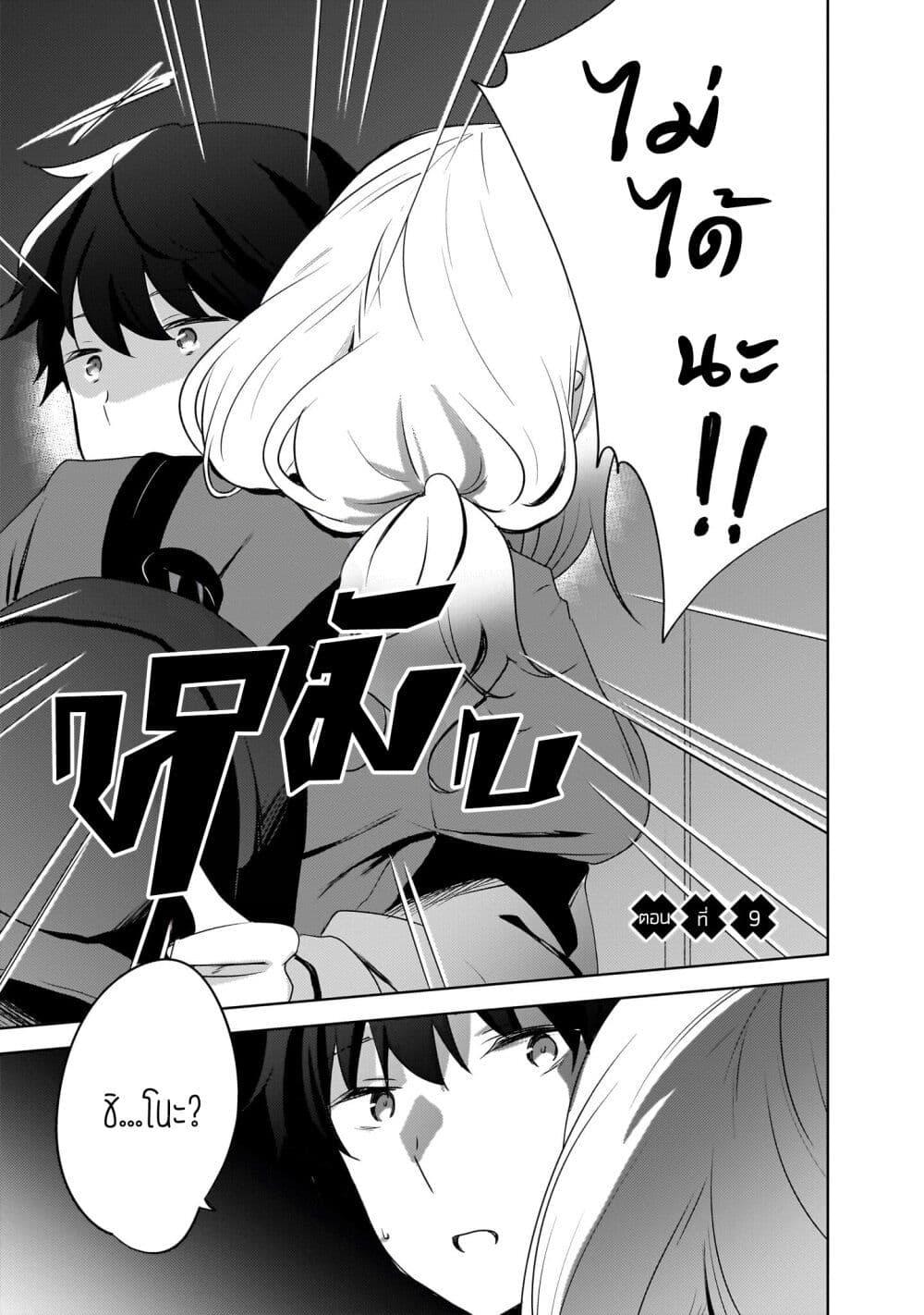 Manga-lc-com อ่านมังงะ อ่านการ์ตูน ออนไลน์ ฟรี Ushiro no Seki no Gyaru ni Sukarete Shimatta ตอนที่ 1 2 3 4 5 6 7 8 9 10 11 12 13 14 ฟรี ไม่มีโฆษณา Manga-lc - อ่าน มังงะ อ่าน การ์ตูน ออนไลน์ อ่านมังงะ ฟรี