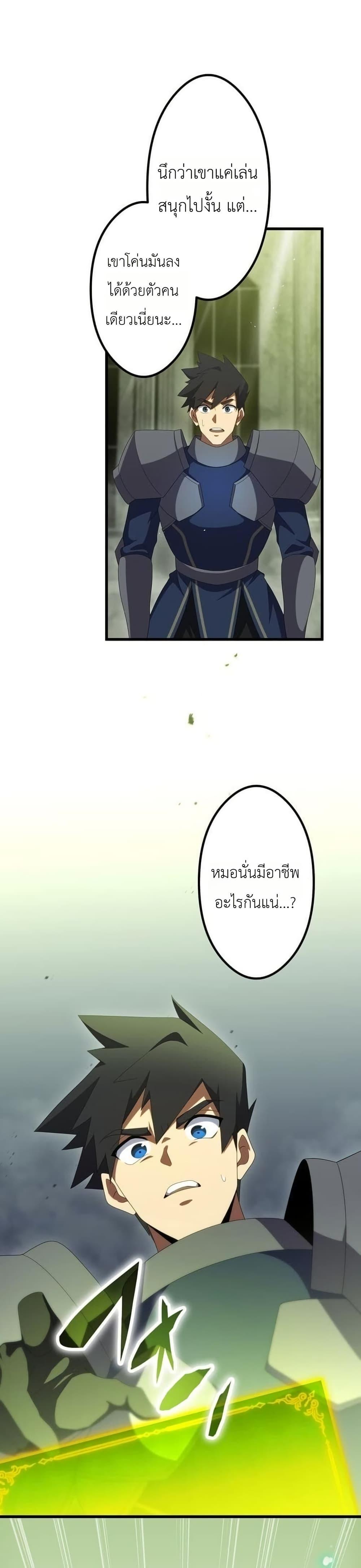 Manga-lc-com อ่านมังงะ อ่านการ์ตูน ออนไลน์ ฟรี Dungeon Games The Ex-Corporate Slave Dominates with the Ultimate Job, “Trickster” ตอนที่ 1 2 3 4 5 6 7 8 9 10 11 12 13 14 ฟรี ไม่มีโฆษณา Manga-lc - อ่าน มังงะ อ่าน การ์ตูน ออนไลน์ อ่านมังงะ ฟรี