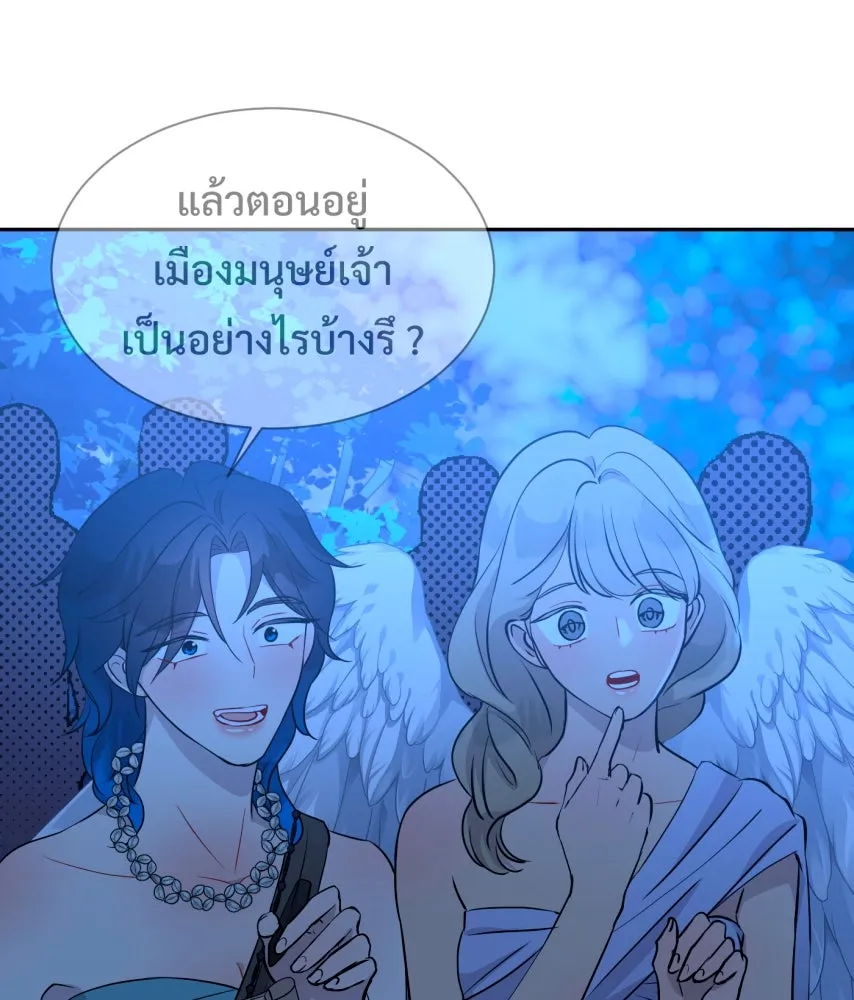 จันทร์เจ้า ตอนที่ ตอนที่ ๖๘  บ้าน (ตอนจบ) รูปที่ 59