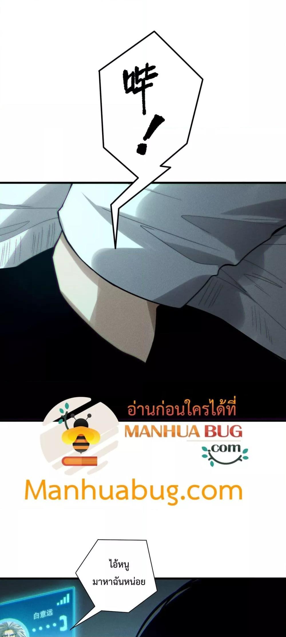 Manga-lc-com อ่านมังงะ อ่านการ์ตูน ออนไลน์ ฟรี NecromancerKin ตอนที่ 1 2 3 4 5 6 7 8 9 10 11 12 13 14 ฟรี ไม่มีโฆษณา Manga-lc - อ่าน มังงะ อ่าน การ์ตูน ออนไลน์ อ่านมังงะ ฟรี