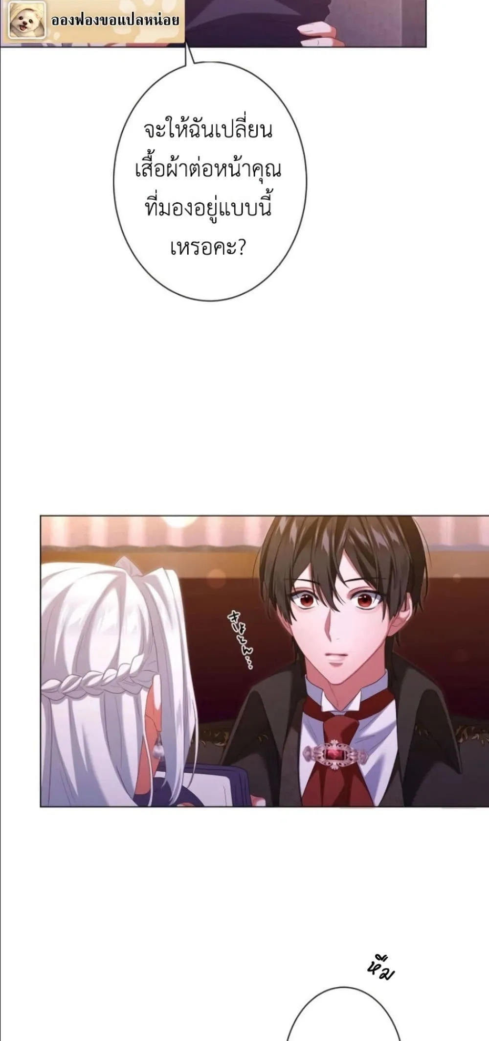 Manga-lc-com อ่านมังงะ อ่านการ์ตูน ออนไลน์ ฟรี Behold The Perfect Villainess ตอนที่ 1 2 3 4 5 6 7 8 9 10 11 12 13 14 ฟรี ไม่มีโฆษณา Manga-lc - อ่าน มังงะ อ่าน การ์ตูน ออนไลน์ อ่านมังงะ ฟรี