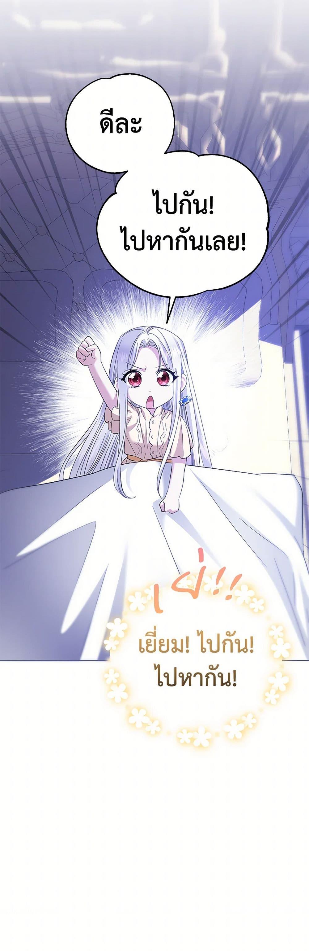 Manga-lc-com อ่านมังงะ อ่านการ์ตูน ออนไลน์ ฟรี The Hero’s Ready to Retire ตอนที่ 1 2 3 4 5 6 7 8 9 10 11 12 13 14 ฟรี ไม่มีโฆษณา Manga-lc - อ่าน มังงะ อ่าน การ์ตูน ออนไลน์ อ่านมังงะ ฟรี