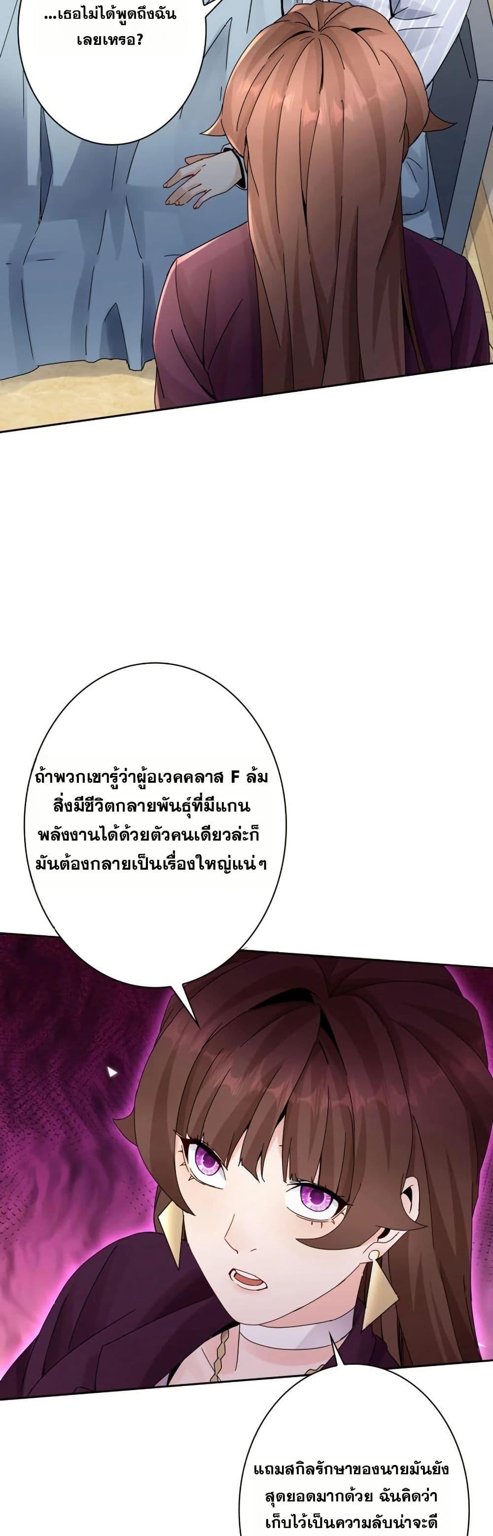 Manga-lc-com อ่านมังงะ อ่านการ์ตูน ออนไลน์ ฟรี Aiming for Maximal Level in a Post-Apocalyptic World ตอนที่ 1 2 3 4 5 6 7 8 9 10 11 12 13 14 ฟรี ไม่มีโฆษณา Manga-lc - อ่าน มังงะ อ่าน การ์ตูน ออนไลน์ อ่านมังงะ ฟรี