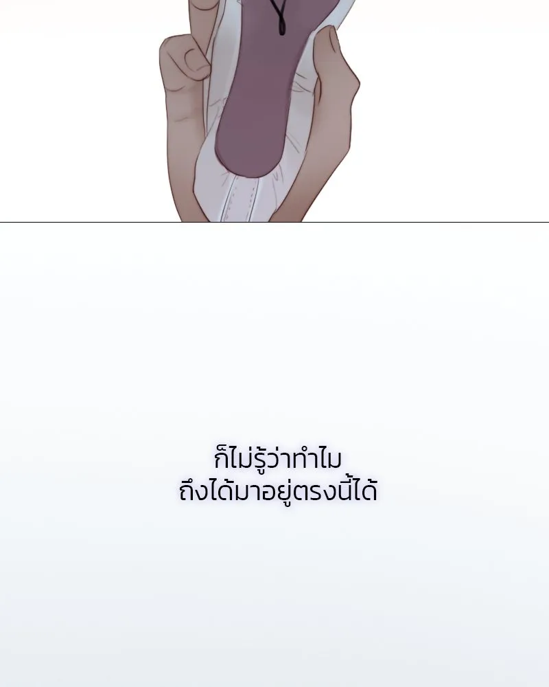 เซเรน่า ตอนที่ 35 รูปที่ 112