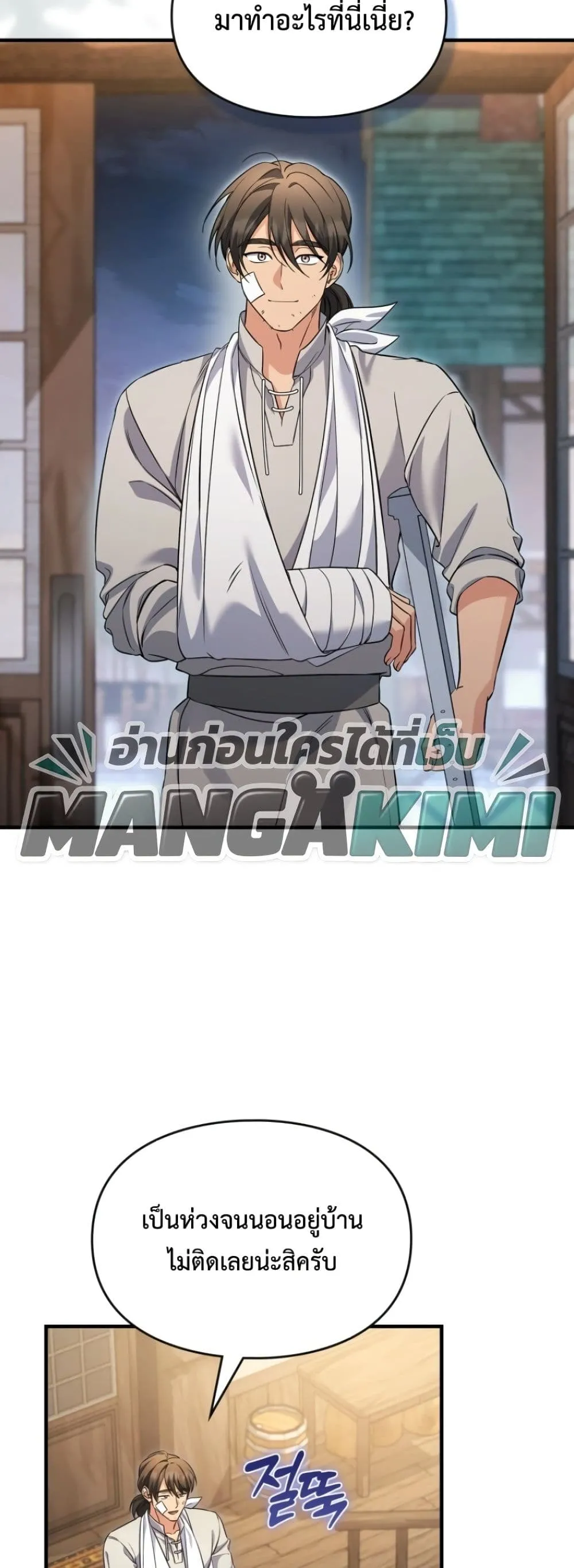 Manga-lc-com อ่านมังงะ อ่านการ์ตูน ออนไลน์ ฟรี Time Healer Ceres ตอนที่ 1 2 3 4 5 6 7 8 9 10 11 12 13 14 ฟรี ไม่มีโฆษณา Manga-lc - อ่าน มังงะ อ่าน การ์ตูน ออนไลน์ อ่านมังงะ ฟรี