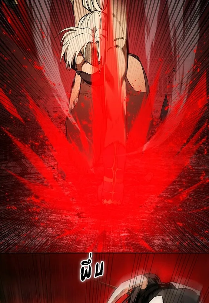 มือสังหารพันธุ์อมตะ ตอนที่ 67 รูปที่ 19