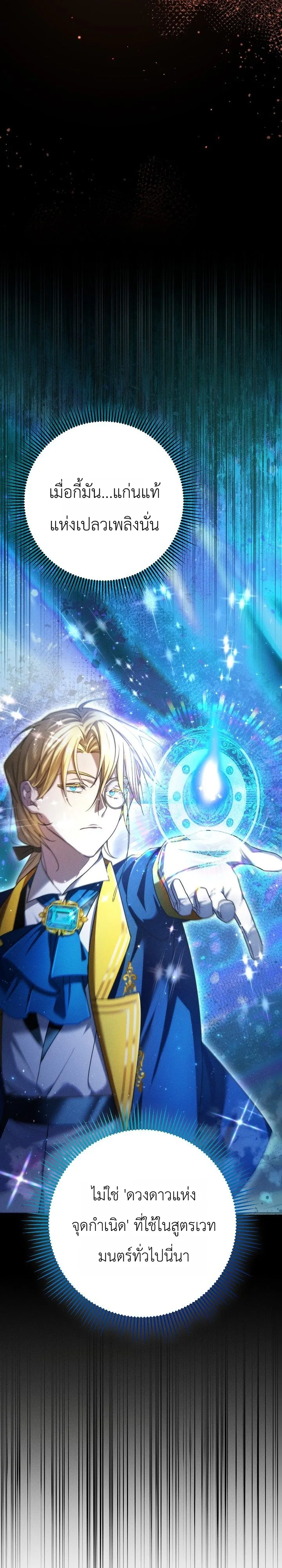 Manga-lc-com อ่านมังงะ อ่านการ์ตูน ออนไลน์ ฟรี The Genius Professor Wants An Easy Life ศาสตราจารย์อัจฉริยะผ ตอนที่ 1 2 3 4 5 6 7 8 9 10 11 12 13 14 ฟรี ไม่มีโฆษณา Manga-lc - อ่าน มังงะ อ่าน การ์ตูน ออนไลน์ อ่านมังงะ ฟรี