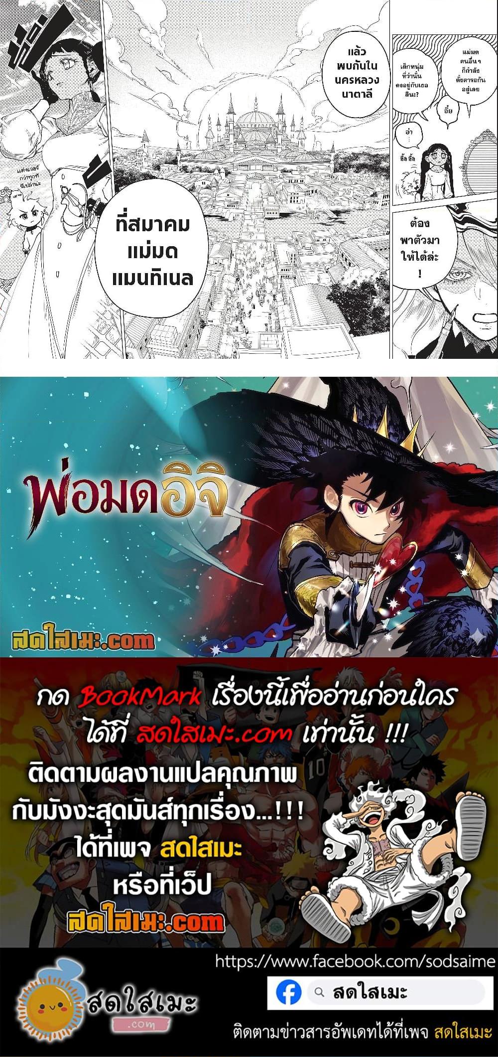 Manga-lc-com อ่านมังงะ อ่านการ์ตูน ออนไลน์ ฟรี Ichi the Witch ตอนที่ 1 2 3 4 5 6 7 8 9 10 11 12 13 14 ฟรี ไม่มีโฆษณา Manga-lc - อ่าน มังงะ อ่าน การ์ตูน ออนไลน์ อ่านมังงะ ฟรี