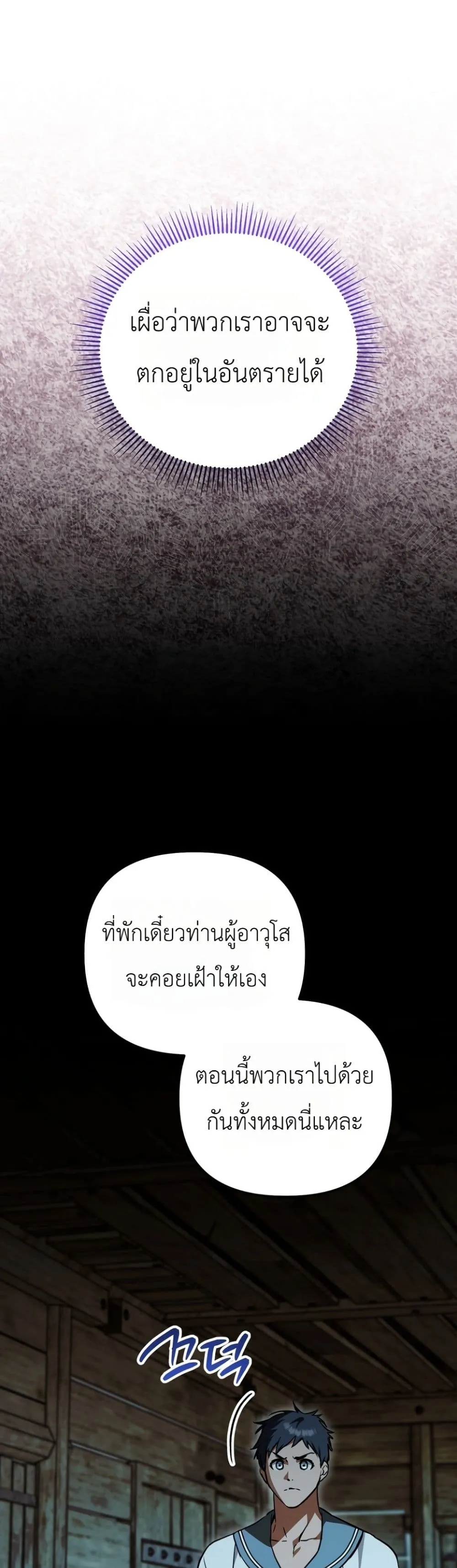 Manga-lc-com อ่านมังงะ อ่านการ์ตูน ออนไลน์ ฟรี Secretly Strong and Searching for My Daddy ตอนที่ 1 2 3 4 5 6 7 8 9 10 11 12 13 14 ฟรี ไม่มีโฆษณา Manga-lc - อ่าน มังงะ อ่าน การ์ตูน ออนไลน์ อ่านมังงะ ฟรี