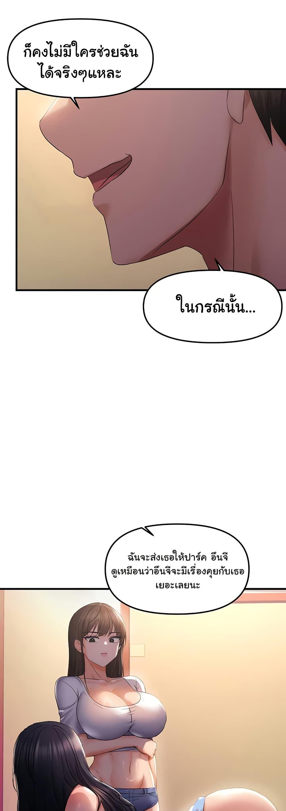 Doujin-Lc- อ่าน โดจิน มังฮวา เกาหลี ญี่ปุ่น จีน แปลไทย Disciplining the Top Delinquent Bitch Through a Random Chatting App ตอนที่ 1 2 3 4 5 6 7 8 9 10 11 12 13 14 ฟรี ไม่มีโฆษณา อ่าน โดจิน Manhwa เกาหลี ญี่ปุ่น จีน เรามีครบ คัดมาให้เน้นๆ โดจิน 18+ รับประกันความฟินโดย  Doujin Lc