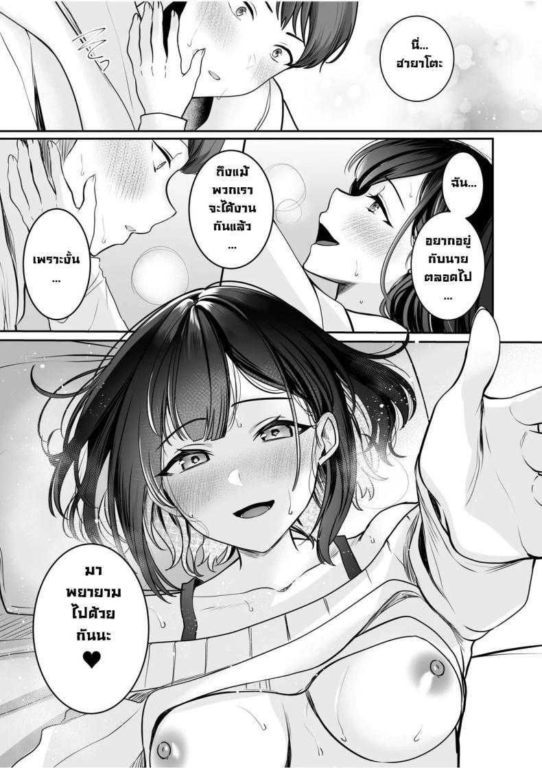 Doujin-Lc- อ่าน โดจิน มังฮวา เกาหลี ญี่ปุ่น จีน แปลไทย โดนจับได้มันก็ดีนะ [Yunamaro] Bare nakya Ii to Omotteta ~Daikirai na InCha Neet to Itsudemo Dokodemo Hentai SEX (Chapter 1) ตอนที่ 1 2 3 4 5 6 7 8 9 10 11 12 13 14 ฟรี ไม่มีโฆษณา อ่าน โดจิน Manhwa เกาหลี ญี่ปุ่น จีน เรามีครบ คัดมาให้เน้นๆ โดจิน 18+ รับประกันความฟินโดย  Doujin Lc