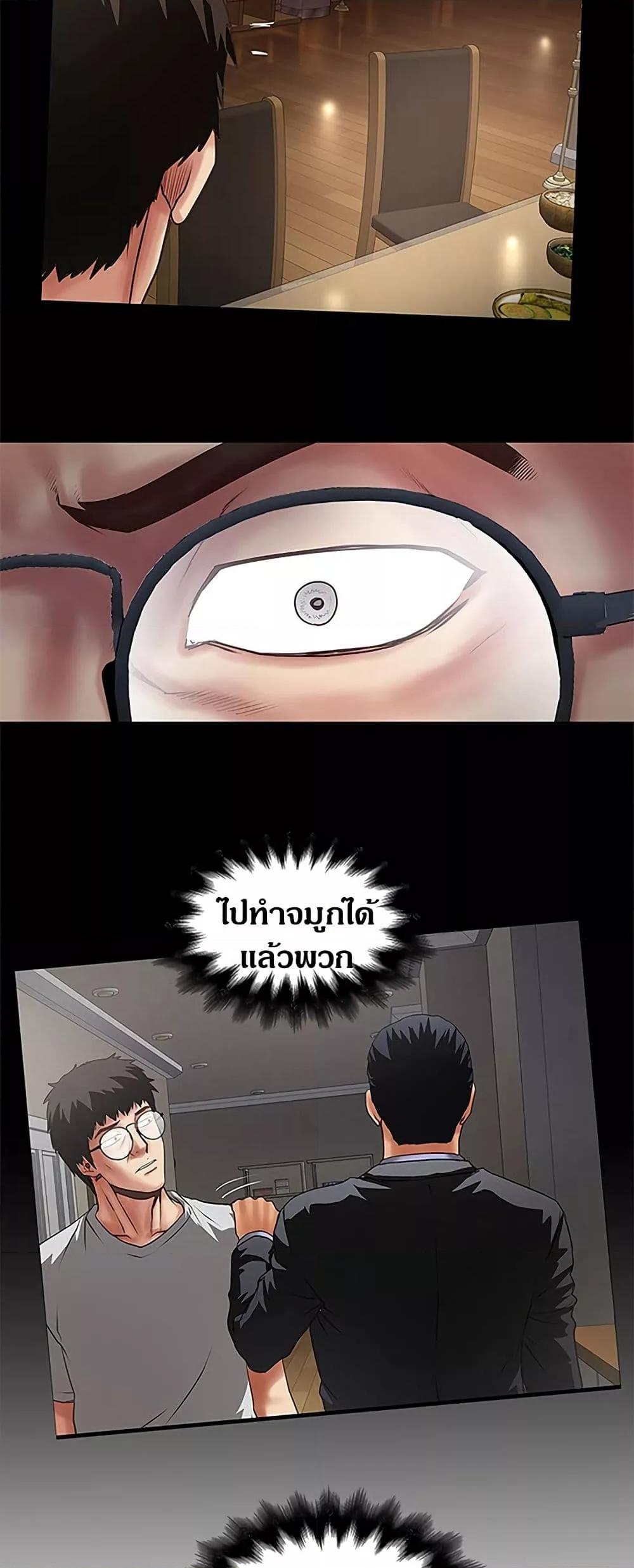 Doujin-Lc- อ่าน โดจิน มังฮวา เกาหลี ญี่ปุ่น จีน แปลไทย House Maid ตอนที่ 1 2 3 4 5 6 7 8 9 10 11 12 13 14 ฟรี ไม่มีโฆษณา อ่าน โดจิน Manhwa เกาหลี ญี่ปุ่น จีน เรามีครบ คัดมาให้เน้นๆ โดจิน 18+ รับประกันความฟินโดย  Doujin Lc