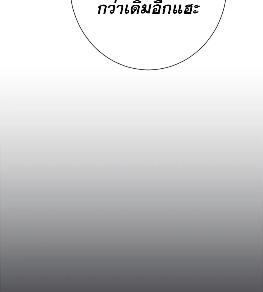 คอลเซ็นเตอร์เปลี่ยนชีวิต ตอนที่ 38 นักแสดงหมายเลข 1 รูปที่ 119