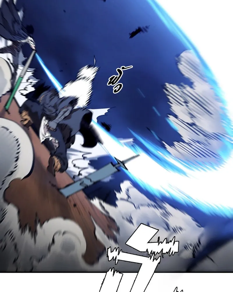 Player ตอนที่ 87 รูปที่ 77