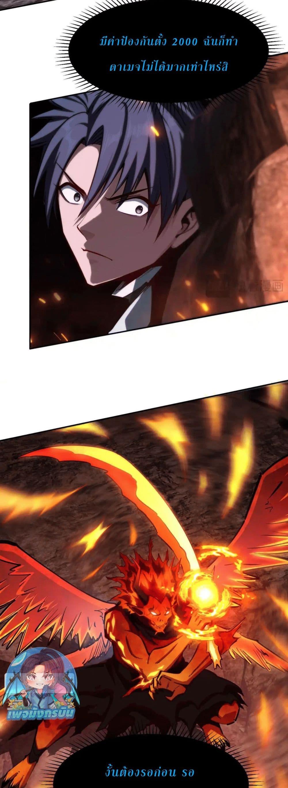 Manga-lc-com อ่านมังงะ อ่านการ์ตูน ออนไลน์ ฟรี All People Scramble for the Tower, I Cleared 999 Floors in Advance ตอนที่ 1 2 3 4 5 6 7 8 9 10 11 12 13 14 ฟรี ไม่มีโฆษณา Manga-lc - อ่าน มังงะ อ่าน การ์ตูน ออนไลน์ อ่านมังงะ ฟรี