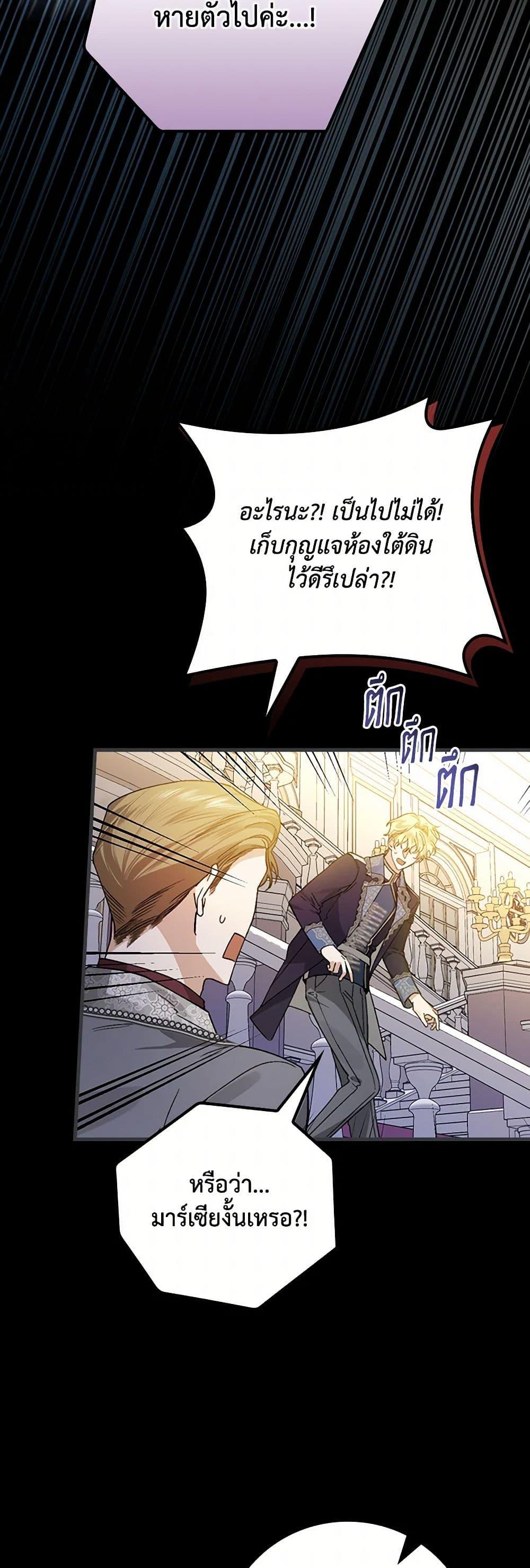Manga-lc-com อ่านมังงะ อ่านการ์ตูน ออนไลน์ ฟรี The Perfect Plan for a Fairy-Tale Ending ตอนที่ 1 2 3 4 5 6 7 8 9 10 11 12 13 14 ฟรี ไม่มีโฆษณา Manga-lc - อ่าน มังงะ อ่าน การ์ตูน ออนไลน์ อ่านมังงะ ฟรี
