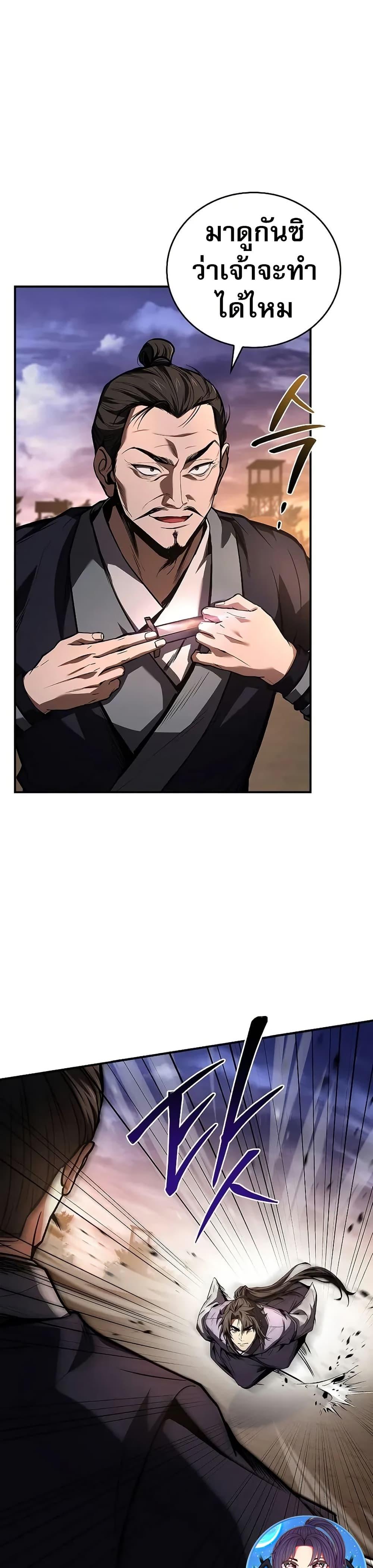 Manga-lc-com อ่านมังงะ อ่านการ์ตูน ออนไลน์ ฟรี Reincarnated Escort Warrior ตอนที่ 1 2 3 4 5 6 7 8 9 10 11 12 13 14 ฟรี ไม่มีโฆษณา Manga-lc - อ่าน มังงะ อ่าน การ์ตูน ออนไลน์ อ่านมังงะ ฟรี