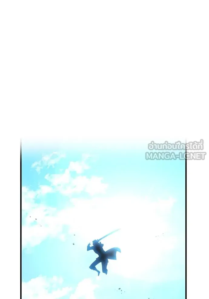 ฮันเตอร์สกิลโกง ตอนที่ 43 รูปที่ 96