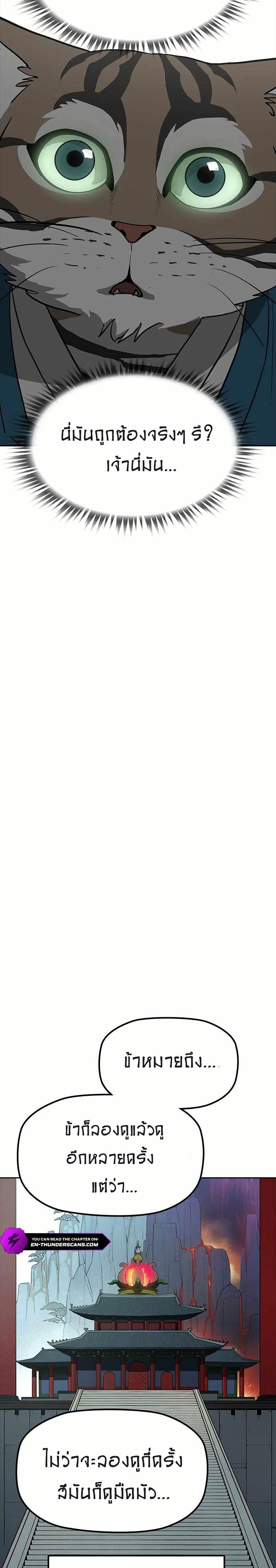 Manga-lc-com อ่านมังงะ อ่านการ์ตูน ออนไลน์ ฟรี Grim Reaper Master of the Underworld ตอนที่ 1 2 3 4 5 6 7 8 9 10 11 12 13 14 ฟรี ไม่มีโฆษณา Manga-lc - อ่าน มังงะ อ่าน การ์ตูน ออนไลน์ อ่านมังงะ ฟรี