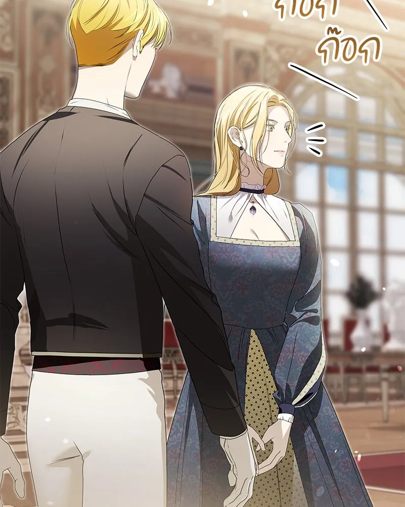 กำราบรักร้ายนายจอมพยศ ตอนที่ 12 รูปที่ 113