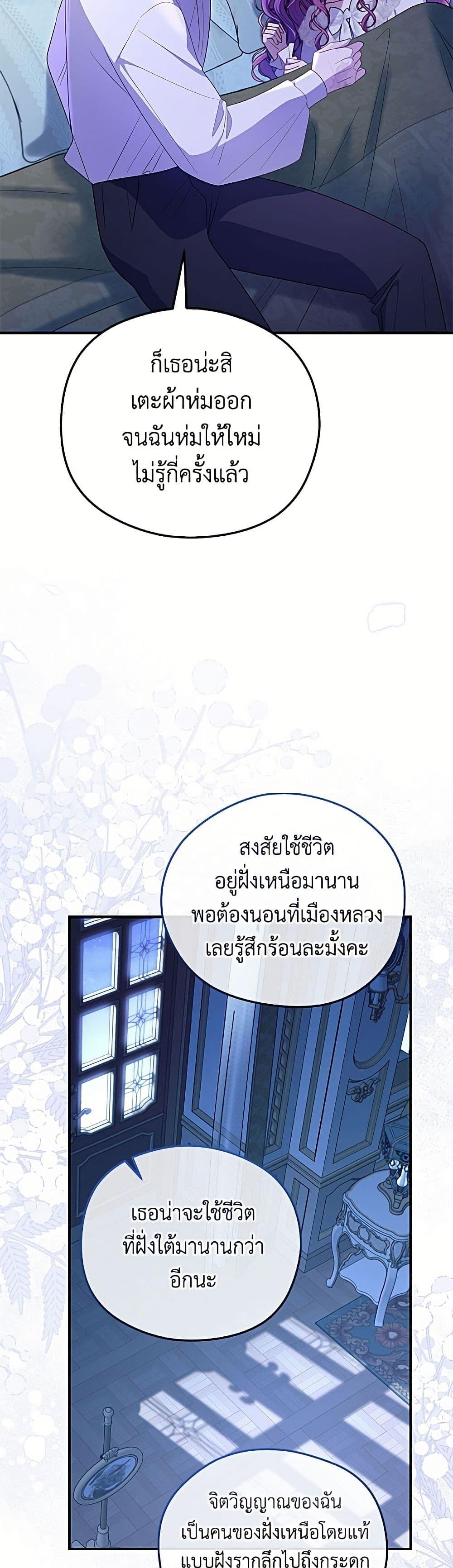 Manga-lc-com อ่านมังงะ อ่านการ์ตูน ออนไลน์ ฟรี The Villainess Captured the Grand Duke ตอนที่ 1 2 3 4 5 6 7 8 9 10 11 12 13 14 ฟรี ไม่มีโฆษณา Manga-lc - อ่าน มังงะ อ่าน การ์ตูน ออนไลน์ อ่านมังงะ ฟรี