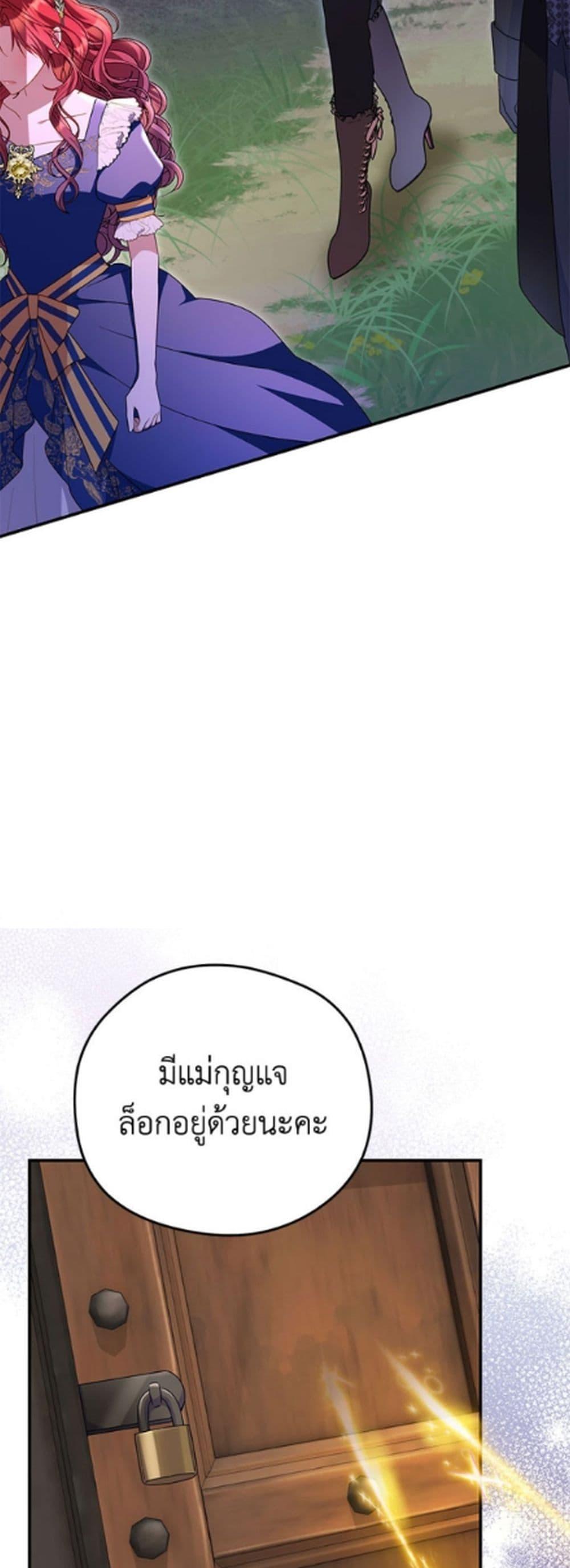 Manga-lc-com อ่านมังงะ อ่านการ์ตูน ออนไลน์ ฟรี The Villainess Captured the Grand Duke ตอนที่ 1 2 3 4 5 6 7 8 9 10 11 12 13 14 ฟรี ไม่มีโฆษณา Manga-lc - อ่าน มังงะ อ่าน การ์ตูน ออนไลน์ อ่านมังงะ ฟรี