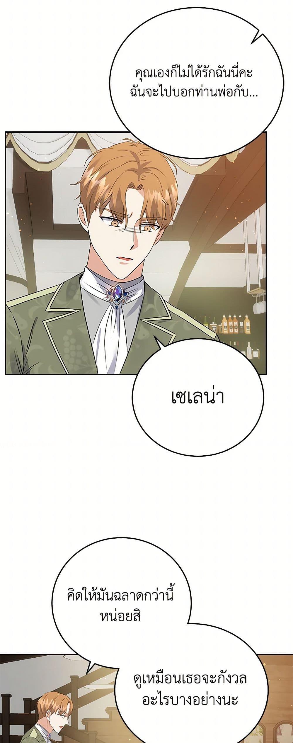 Manga-lc-com อ่านมังงะ อ่านการ์ตูน ออนไลน์ ฟรี The Villainess Once Said ตอนที่ 1 2 3 4 5 6 7 8 9 10 11 12 13 14 ฟรี ไม่มีโฆษณา Manga-lc - อ่าน มังงะ อ่าน การ์ตูน ออนไลน์ อ่านมังงะ ฟรี