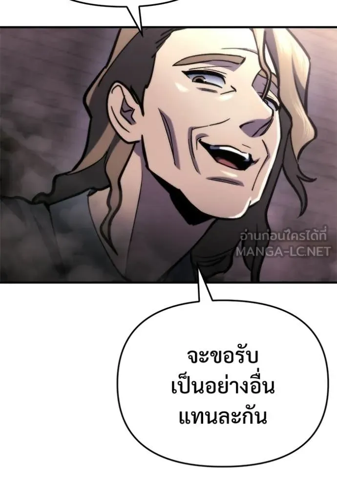 โกดังลับหลังโลกแตก ตอนที่ 60 รูปที่ 51