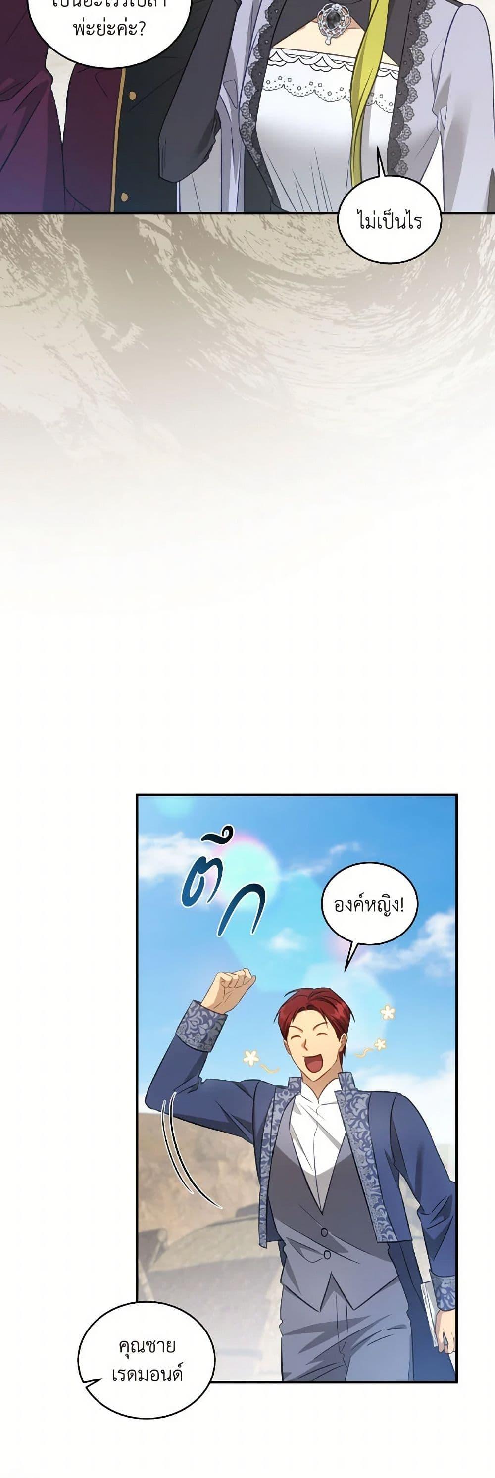 Manga-lc-com อ่านมังงะ อ่านการ์ตูน ออนไลน์ ฟรี Revolutionary Princess Eve ตอนที่ 1 2 3 4 5 6 7 8 9 10 11 12 13 14 ฟรี ไม่มีโฆษณา Manga-lc - อ่าน มังงะ อ่าน การ์ตูน ออนไลน์ อ่านมังงะ ฟรี