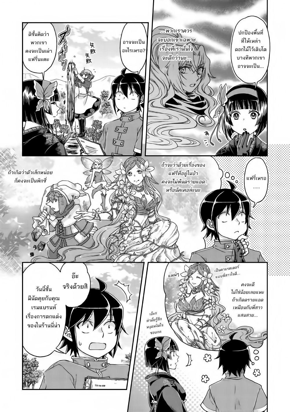 Manga-lc-com อ่านมังงะ อ่านการ์ตูน ออนไลน์ ฟรี Tsuki ga Michibiku Isekai Douchuu ตอนที่ 1 2 3 4 5 6 7 8 9 10 11 12 13 14 ฟรี ไม่มีโฆษณา Manga-lc - อ่าน มังงะ อ่าน การ์ตูน ออนไลน์ อ่านมังงะ ฟรี