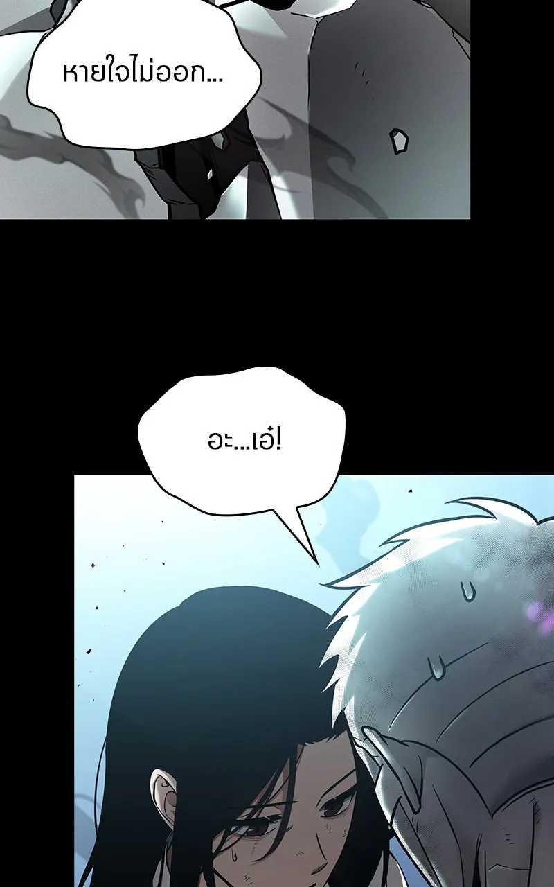 Omniscient Reader อ่านชะตาวันสิ้นโลก ตอนที่ 27 สิ่งที่ไม่สามารถอ่านได้ (3) รูปที่ 91