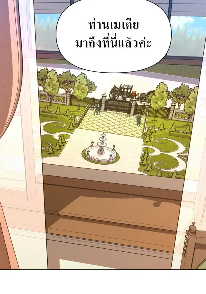 ชิงชีวิตพลิกลิขิตชะตา ตอนที่ 61. จงเชื่อ จะได้รู้ว่าการถูกหักห รูปที่ 127