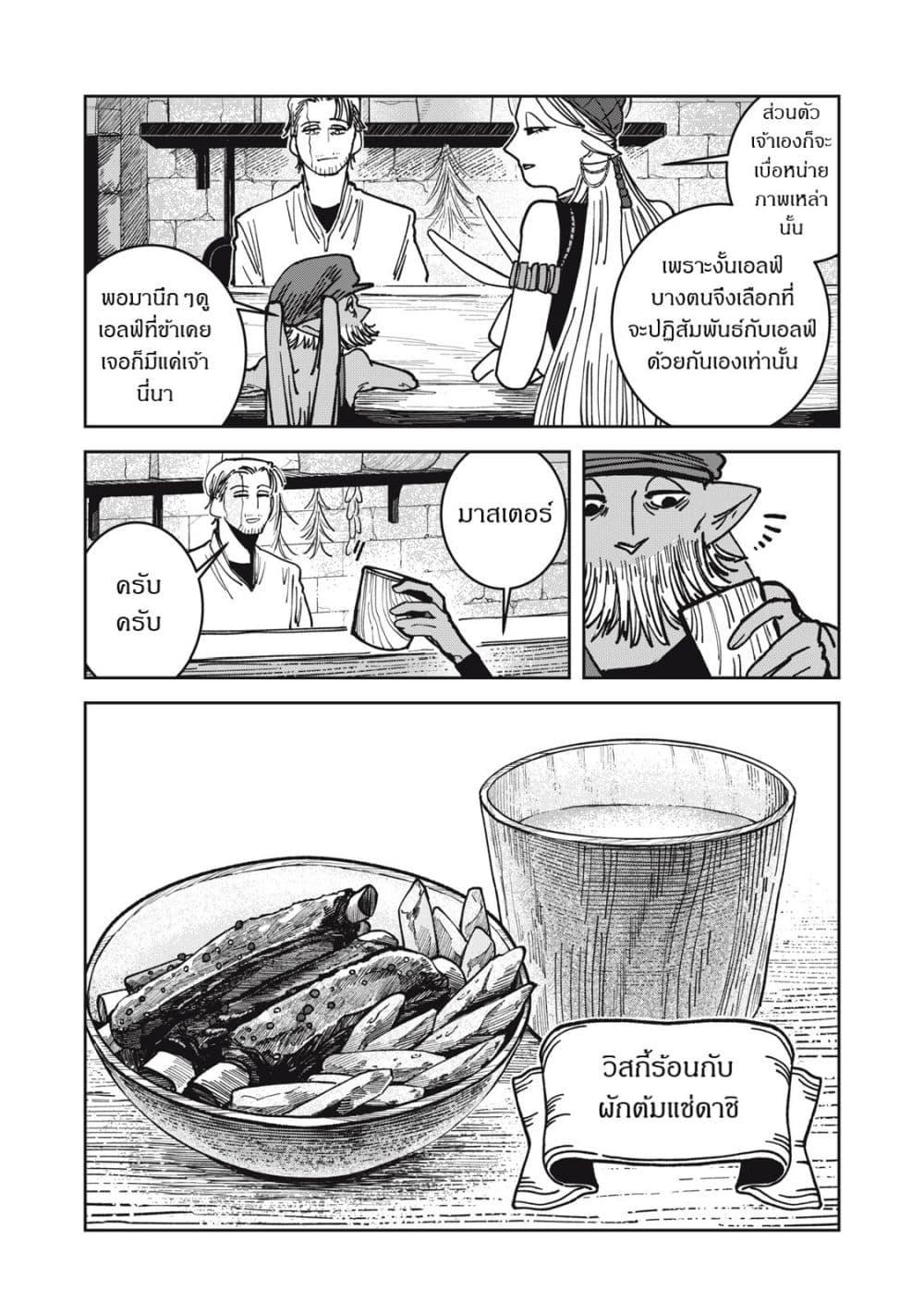 Manga-lc-com อ่านมังงะ อ่านการ์ตูน ออนไลน์ ฟรี Isekai Henkyo Meshi ตอนที่ 1 2 3 4 5 6 7 8 9 10 11 12 13 14 ฟรี ไม่มีโฆษณา Manga-lc - อ่าน มังงะ อ่าน การ์ตูน ออนไลน์ อ่านมังงะ ฟรี