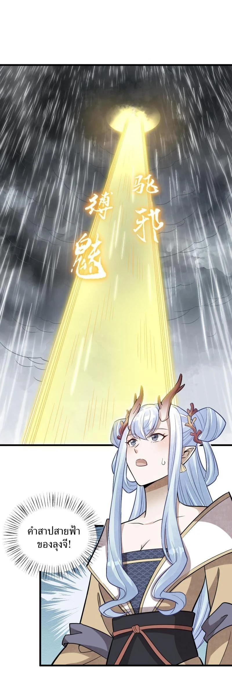 Manga-lc-com อ่านมังงะ อ่านการ์ตูน ออนไลน์ ฟรี Lan Ke Qi Yuan ตอนที่ 1 2 3 4 5 6 7 8 9 10 11 12 13 14 ฟรี ไม่มีโฆษณา Manga-lc - อ่าน มังงะ อ่าน การ์ตูน ออนไลน์ อ่านมังงะ ฟรี