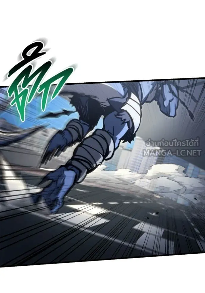 โกดังลับหลังโลกแตก ตอนที่ 33 รูปที่ 100