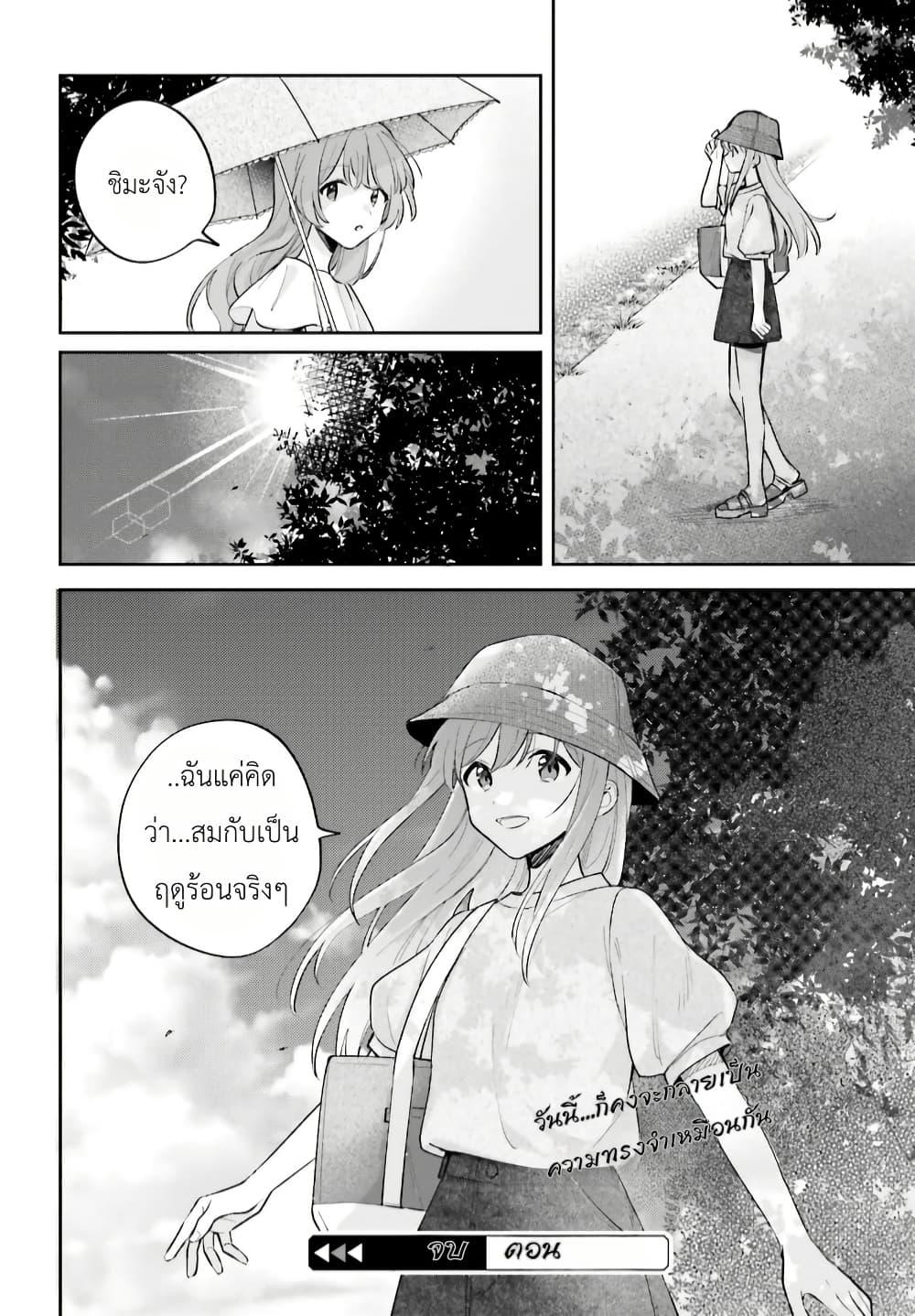Manga-lc-com อ่านมังงะ อ่านการ์ตูน ออนไลน์ ฟรี Adachi to Shimamura (Yuzuhara Moke) ตอนที่ 1 2 3 4 5 6 7 8 9 10 11 12 13 14 ฟรี ไม่มีโฆษณา Manga-lc - อ่าน มังงะ อ่าน การ์ตูน ออนไลน์ อ่านมังงะ ฟรี