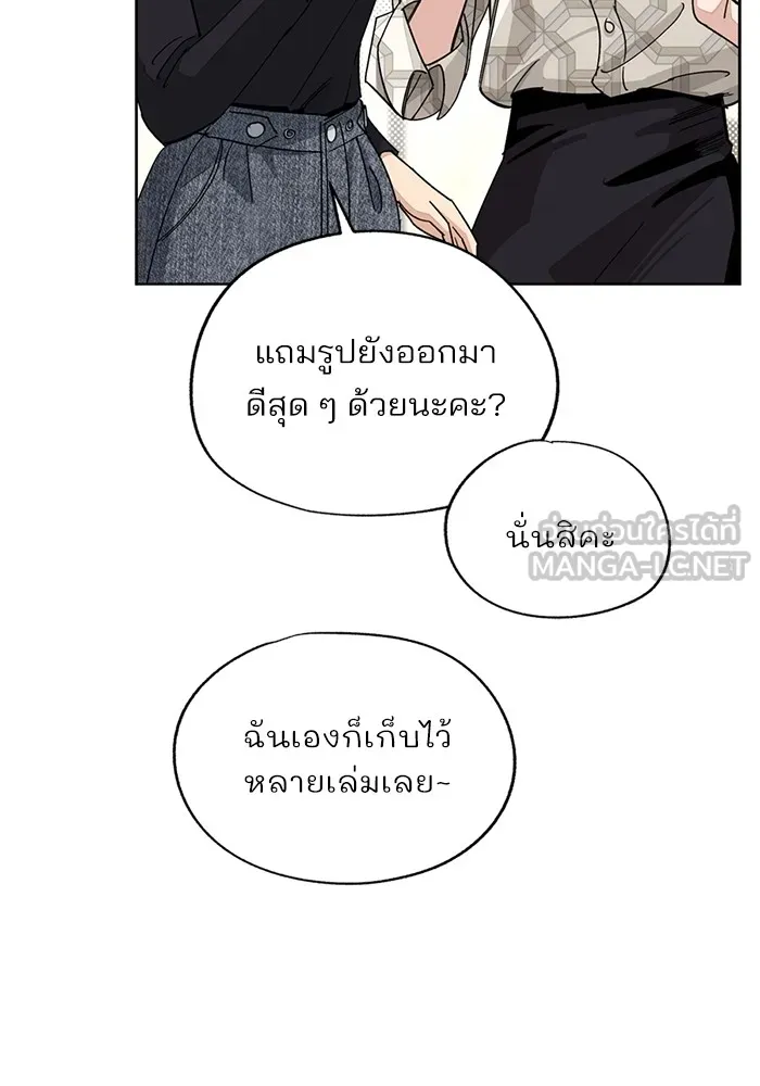 ความรักของอิซอบ ตอนที่ 63 รูปที่ 27