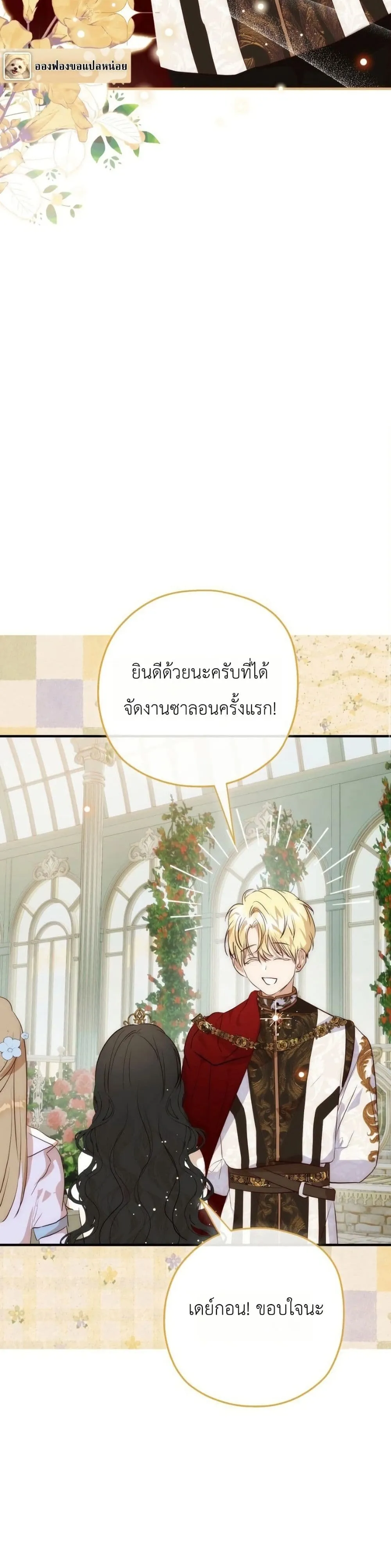 Manga-lc-com อ่านมังงะ อ่านการ์ตูน ออนไลน์ ฟรี How to Survive as the Daughter of the Emperor Who Killed Me ตอนที่ 1 2 3 4 5 6 7 8 9 10 11 12 13 14 ฟรี ไม่มีโฆษณา Manga-lc - อ่าน มังงะ อ่าน การ์ตูน ออนไลน์ อ่านมังงะ ฟรี