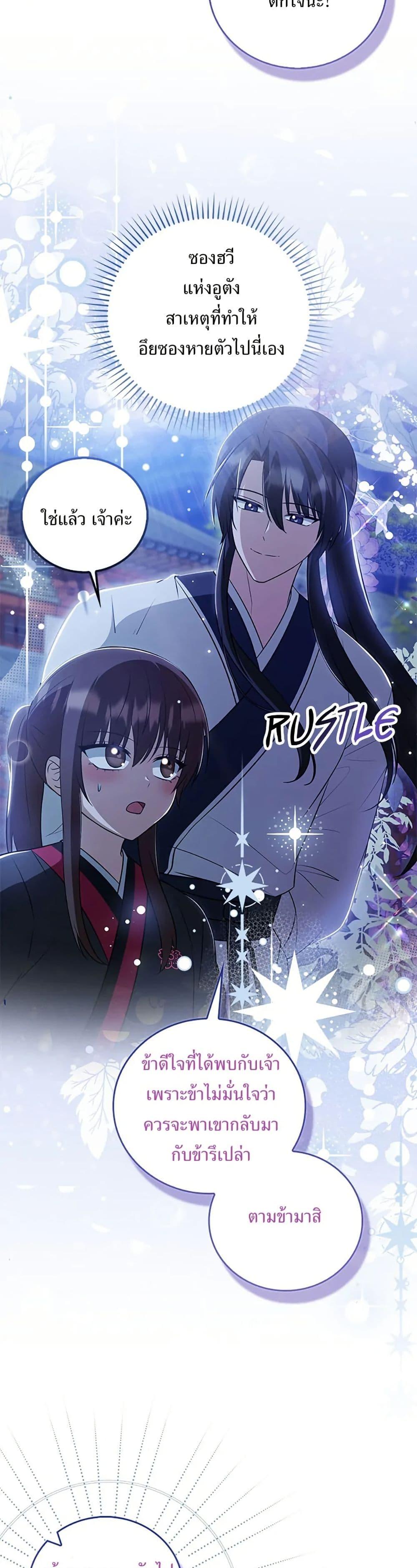 Manga-lc-com อ่านมังงะ อ่านการ์ตูน ออนไลน์ ฟรี I Became The Youngest Disciple of The Mount Hua Sect ตอนที่ 1 2 3 4 5 6 7 8 9 10 11 12 13 14 ฟรี ไม่มีโฆษณา Manga-lc - อ่าน มังงะ อ่าน การ์ตูน ออนไลน์ อ่านมังงะ ฟรี