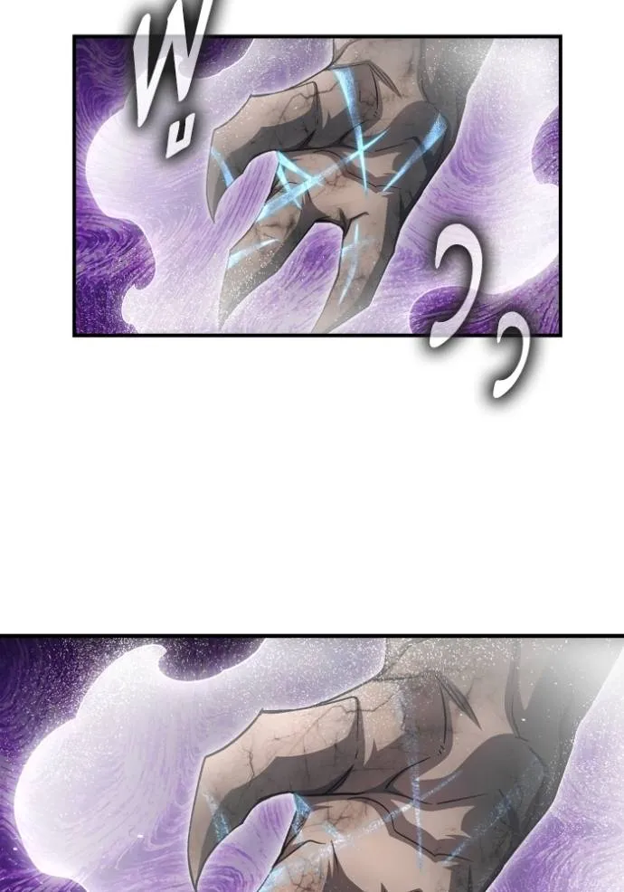 เกมของยอดมนุษย์ ตอนที่ 138 รูปที่ 35