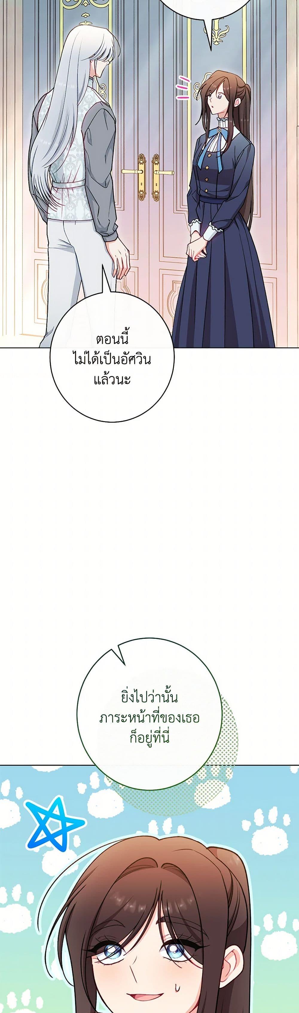 Manga-lc-com อ่านมังงะ อ่านการ์ตูน ออนไลน์ ฟรี The Villainess Empress’s Attendant ตอนที่ 1 2 3 4 5 6 7 8 9 10 11 12 13 14 ฟรี ไม่มีโฆษณา Manga-lc - อ่าน มังงะ อ่าน การ์ตูน ออนไลน์ อ่านมังงะ ฟรี