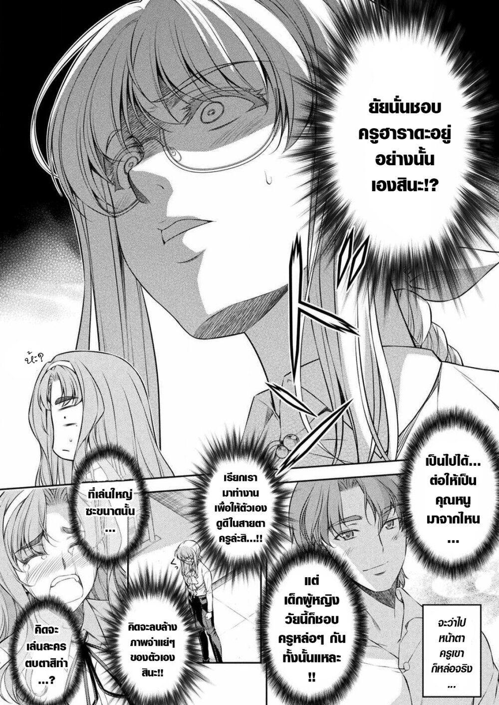 Manga-lc-com อ่านมังงะ อ่านการ์ตูน ออนไลน์ ฟรี JK kara Yarinaosu Silver Plan ตอนที่ 1 2 3 4 5 6 7 8 9 10 11 12 13 14 ฟรี ไม่มีโฆษณา Manga-lc - อ่าน มังงะ อ่าน การ์ตูน ออนไลน์ อ่านมังงะ ฟรี