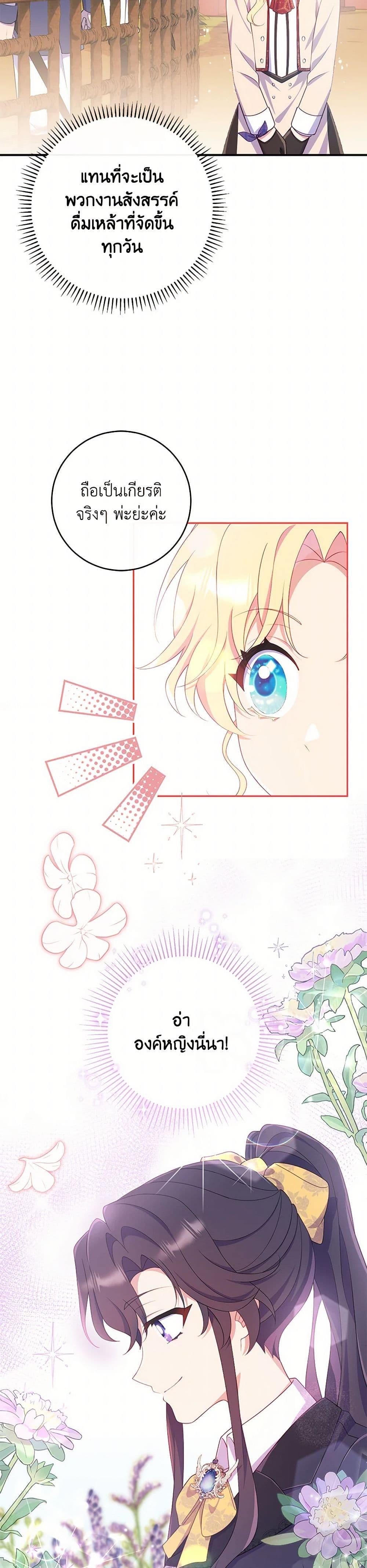 Manga-lc-com อ่านมังงะ อ่านการ์ตูน ออนไลน์ ฟรี I Became a Childhood Friend of the Obsessive Sub Male Lead ตอนที่ 1 2 3 4 5 6 7 8 9 10 11 12 13 14 ฟรี ไม่มีโฆษณา Manga-lc - อ่าน มังงะ อ่าน การ์ตูน ออนไลน์ อ่านมังงะ ฟรี