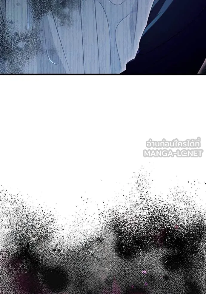 เชื่อเถอะ ฉันเป็นฮัน ตอนที่ 47 รูปที่ 82