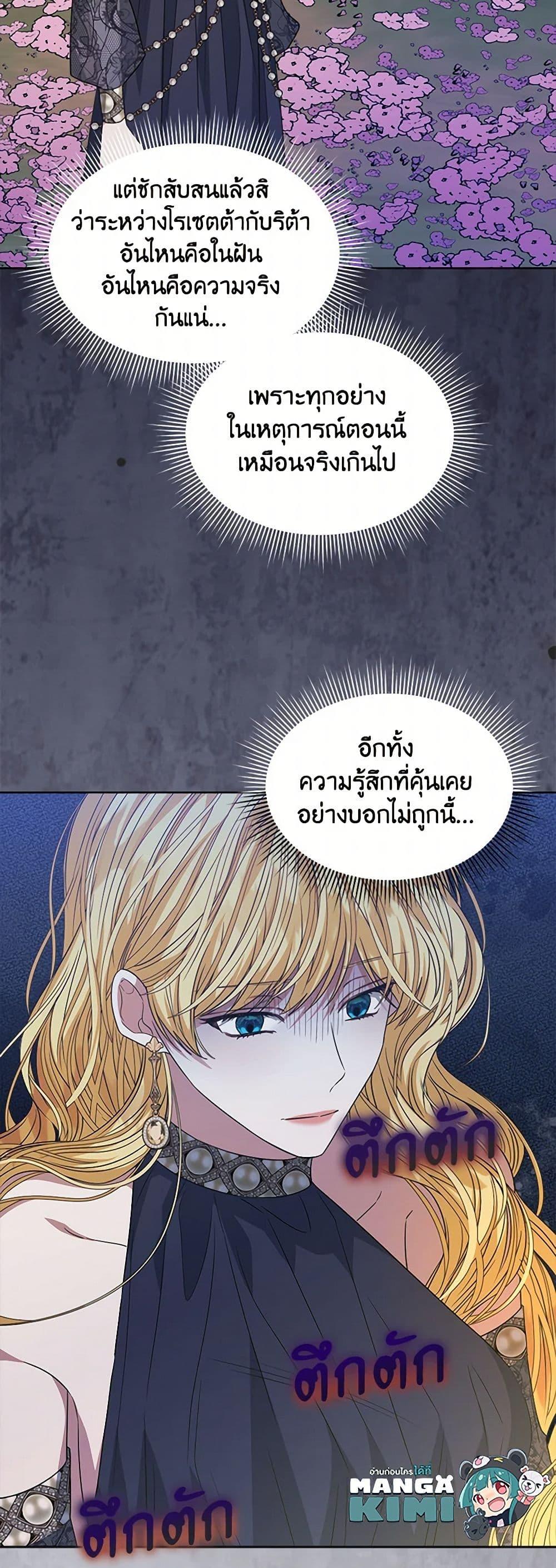 Manga-lc-com อ่านมังงะ อ่านการ์ตูน ออนไลน์ ฟรี I’m Tired of Novel Transmigration ตอนที่ 1 2 3 4 5 6 7 8 9 10 11 12 13 14 ฟรี ไม่มีโฆษณา Manga-lc - อ่าน มังงะ อ่าน การ์ตูน ออนไลน์ อ่านมังงะ ฟรี